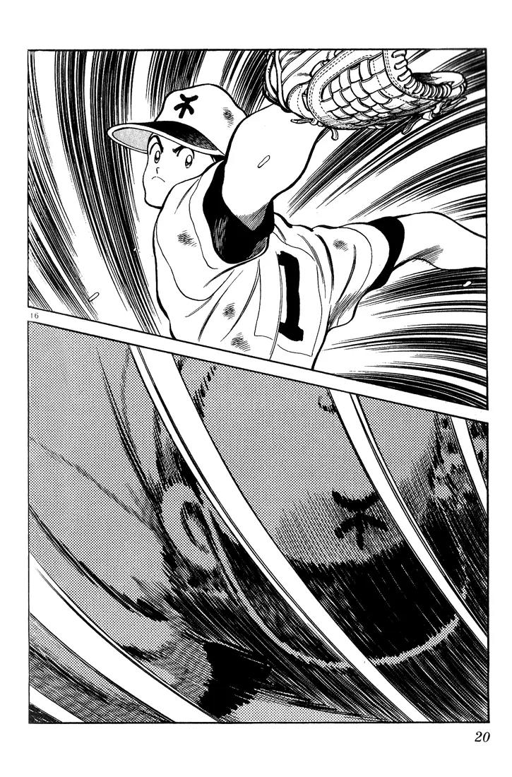 H2 Chapter 160 page 18 - Chapter 160: How About a Walk