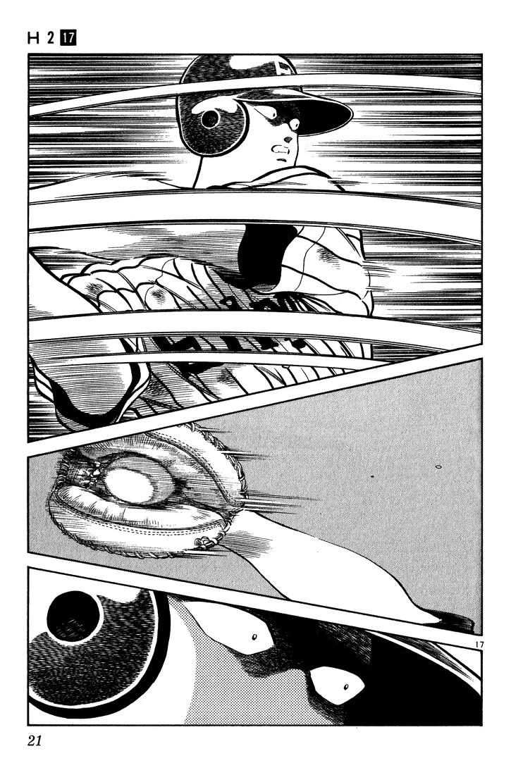 H2 Chapter 160 page 19 - Chapter 160: How About a Walk
