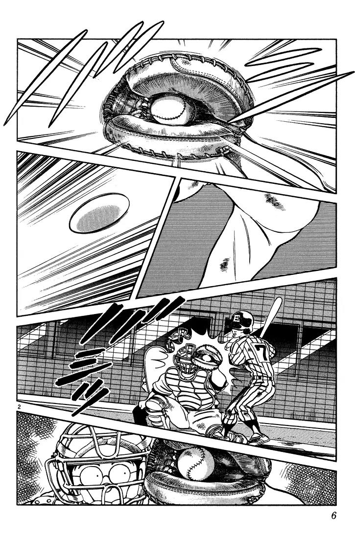 H2 Chapter 160 page 4 - Chapter 160: How About a Walk
