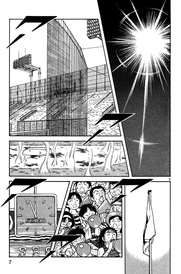 H2 Chapter 160 page 5 - Chapter 160: How About a Walk