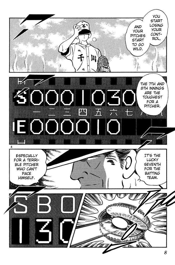 H2 Chapter 160 page 6 - Chapter 160: How About a Walk