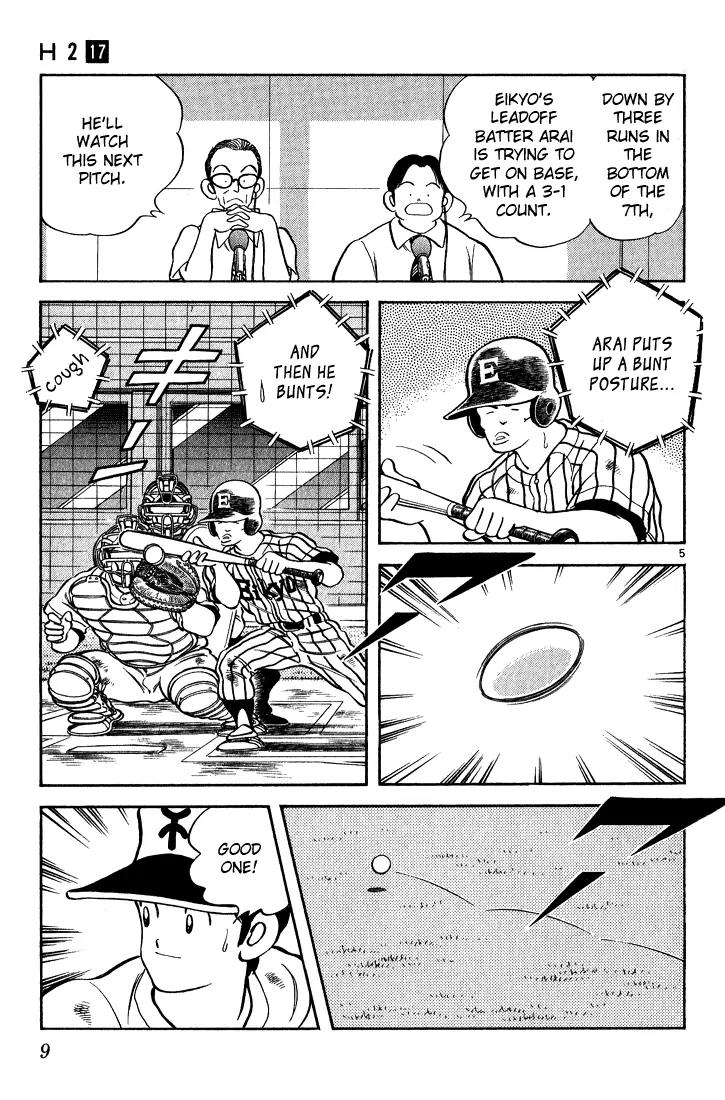 H2 Chapter 160 page 7 - Chapter 160: How About a Walk