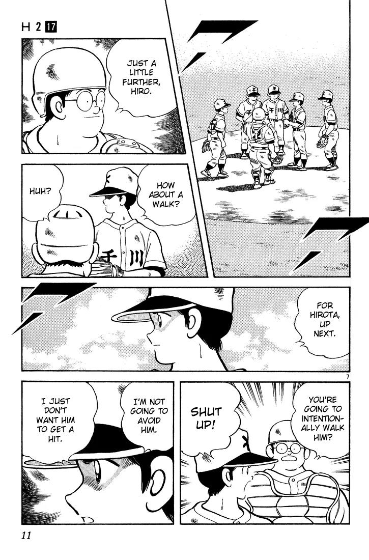 H2 Chapter 160 page 9 - Chapter 160: How About a Walk