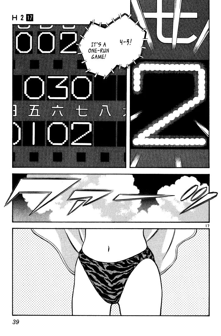 H2 Chapter 161 page 17 - Chapter 161: Oopsie