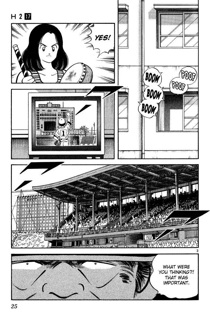 H2 Chapter 161 page 3 - Chapter 161: Oopsie