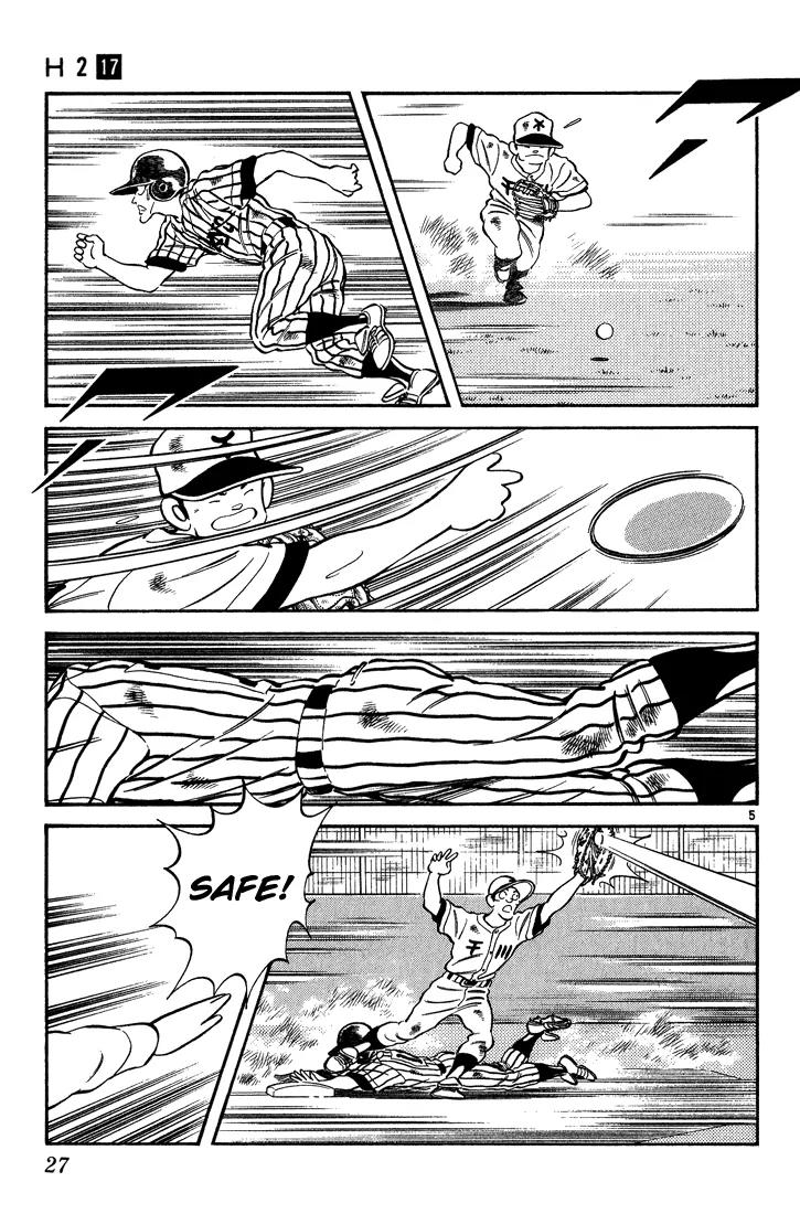 H2 Chapter 161 page 5 - Chapter 161: Oopsie