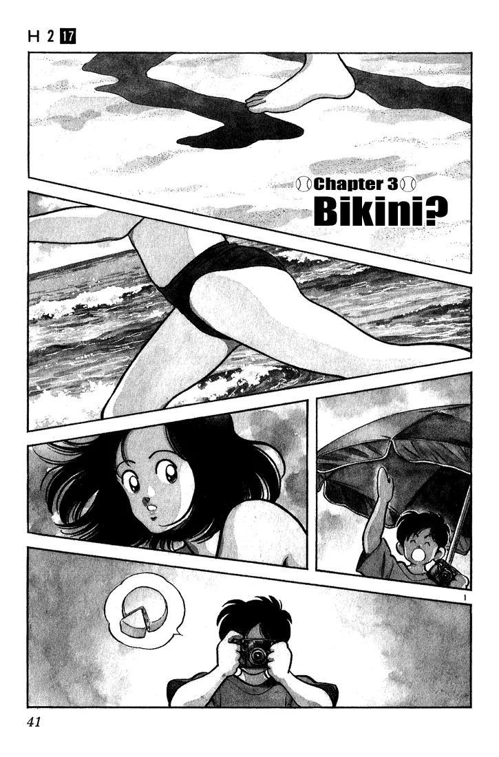H2 Chapter 162 page 1 - Chapter 162: Bikini?