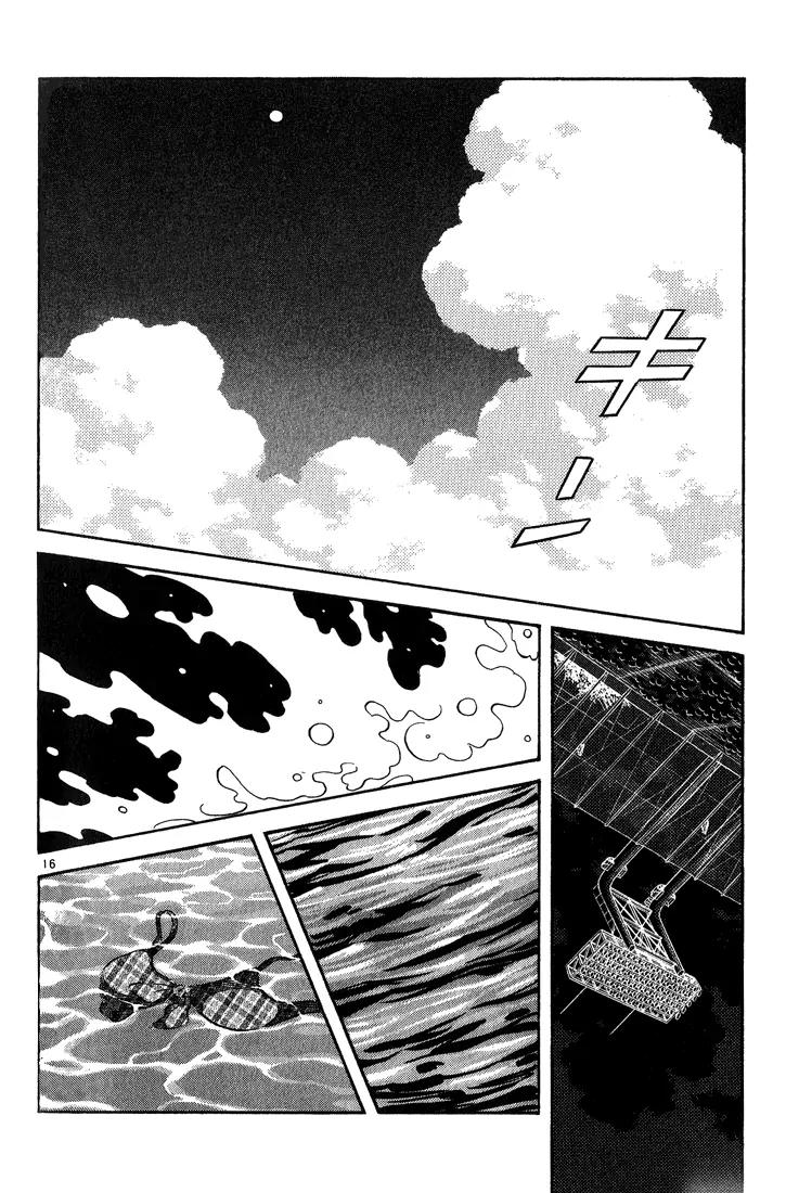 H2 Chapter 162 page 15 - Chapter 162: Bikini?