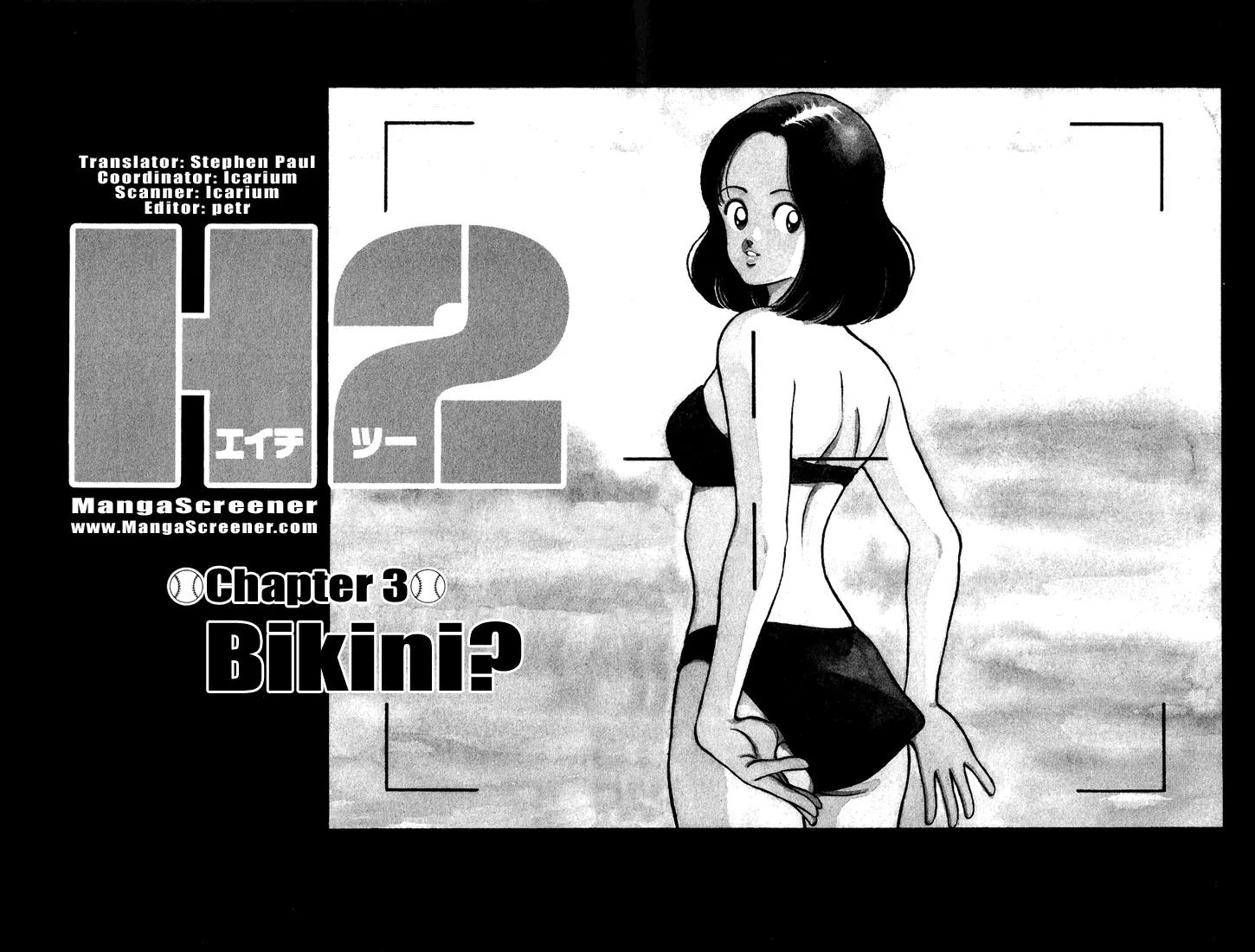 H2 Chapter 162 page 2 - Chapter 162: Bikini?