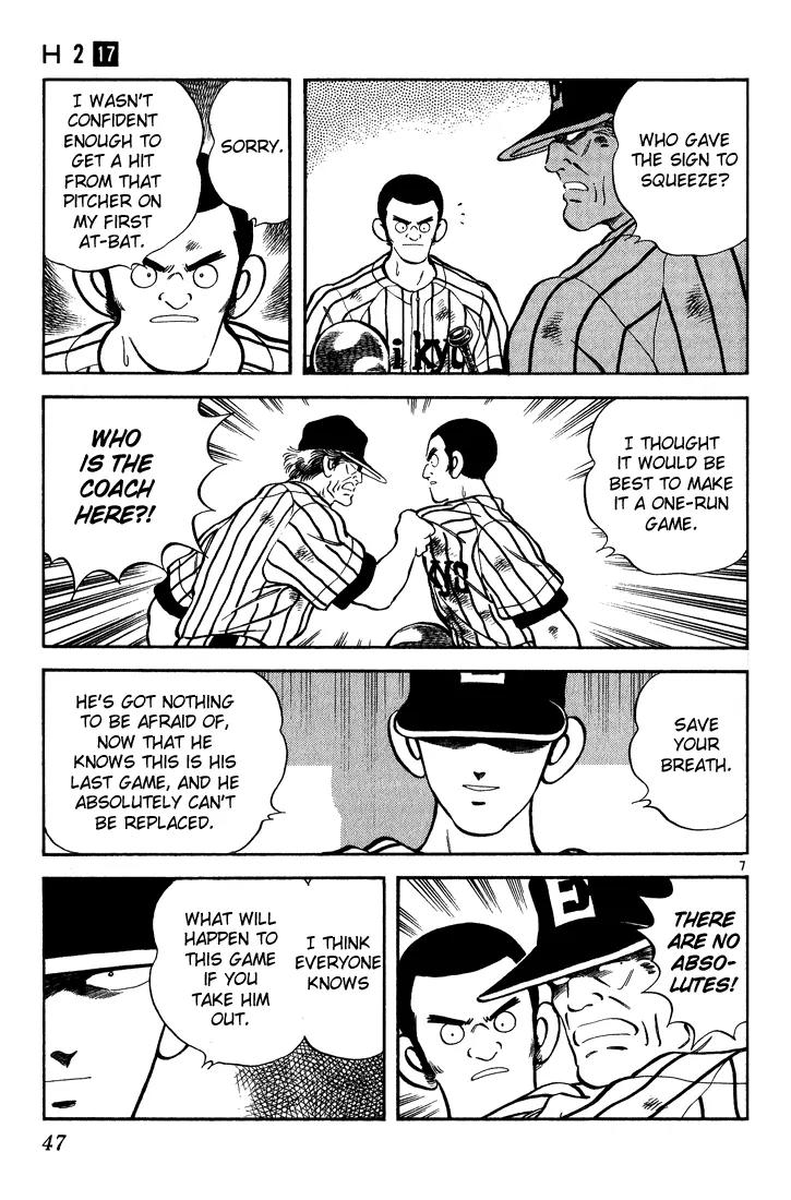 H2 Chapter 162 page 6 - Chapter 162: Bikini?
