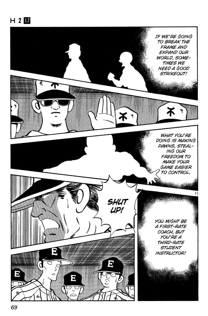 H2 Chapter 163 page 11 - Chapter 163: How Will This One End?!
