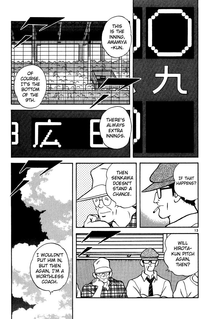 H2 Chapter 163 page 13 - Chapter 163: How Will This One End?!