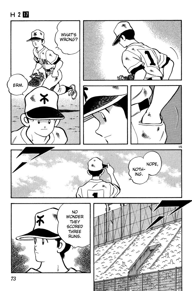 H2 Chapter 163 page 15 - Chapter 163: How Will This One End?!