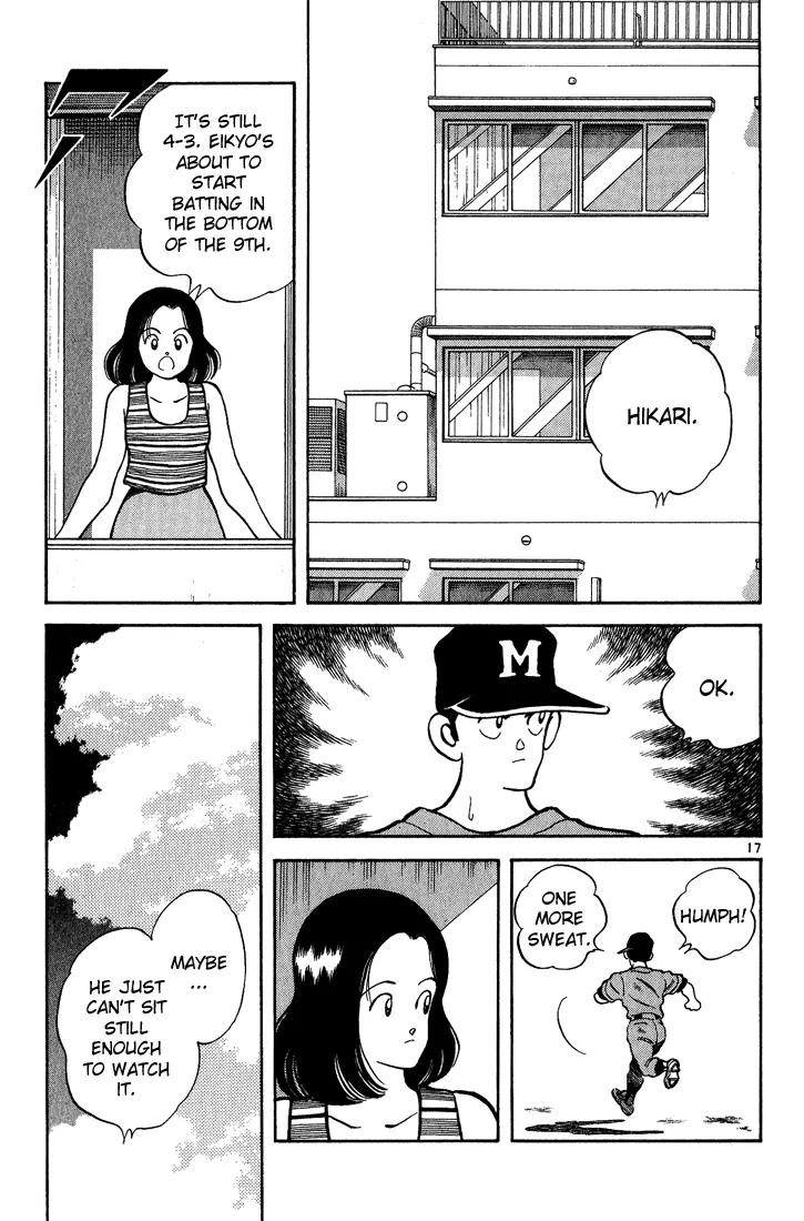 H2 Chapter 163 page 17 - Chapter 163: How Will This One End?!
