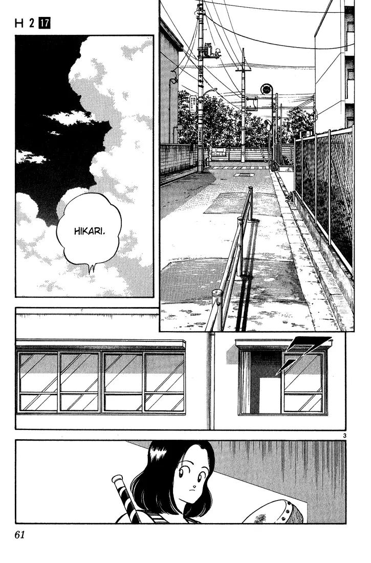 H2 Chapter 163 page 3 - Chapter 163: How Will This One End?!