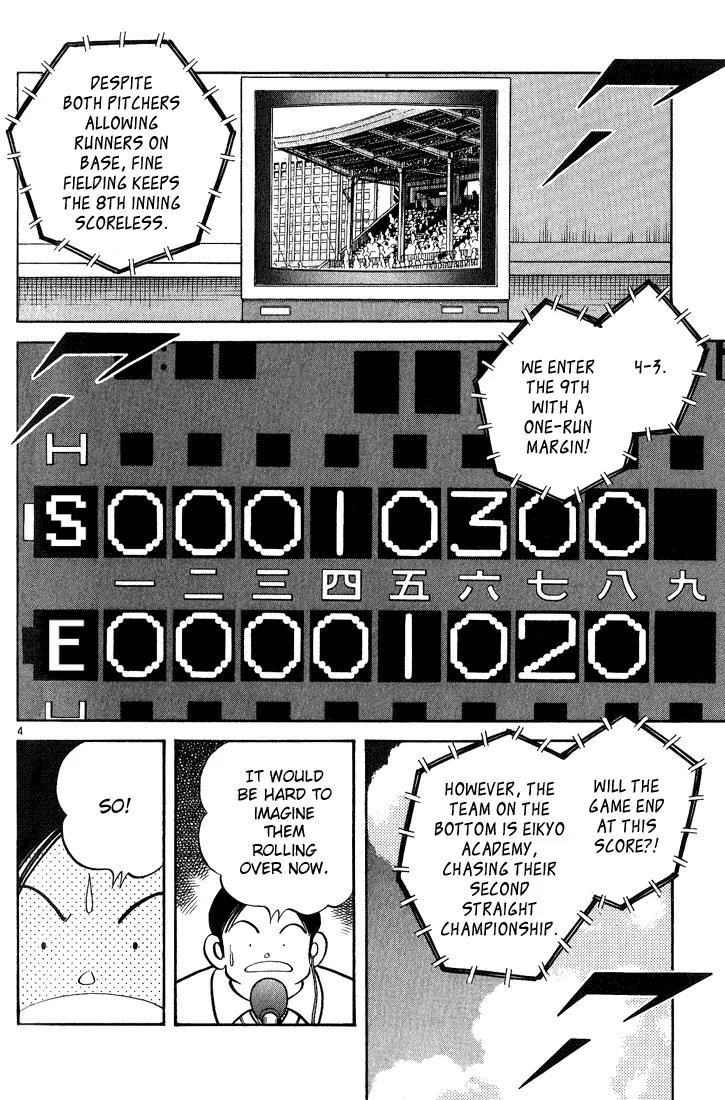 H2 Chapter 163 page 4 - Chapter 163: How Will This One End?!