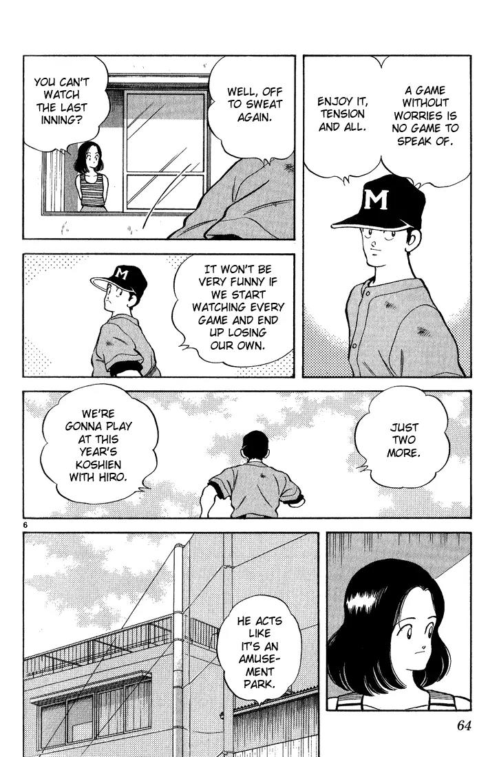 H2 Chapter 163 page 6 - Chapter 163: How Will This One End?!