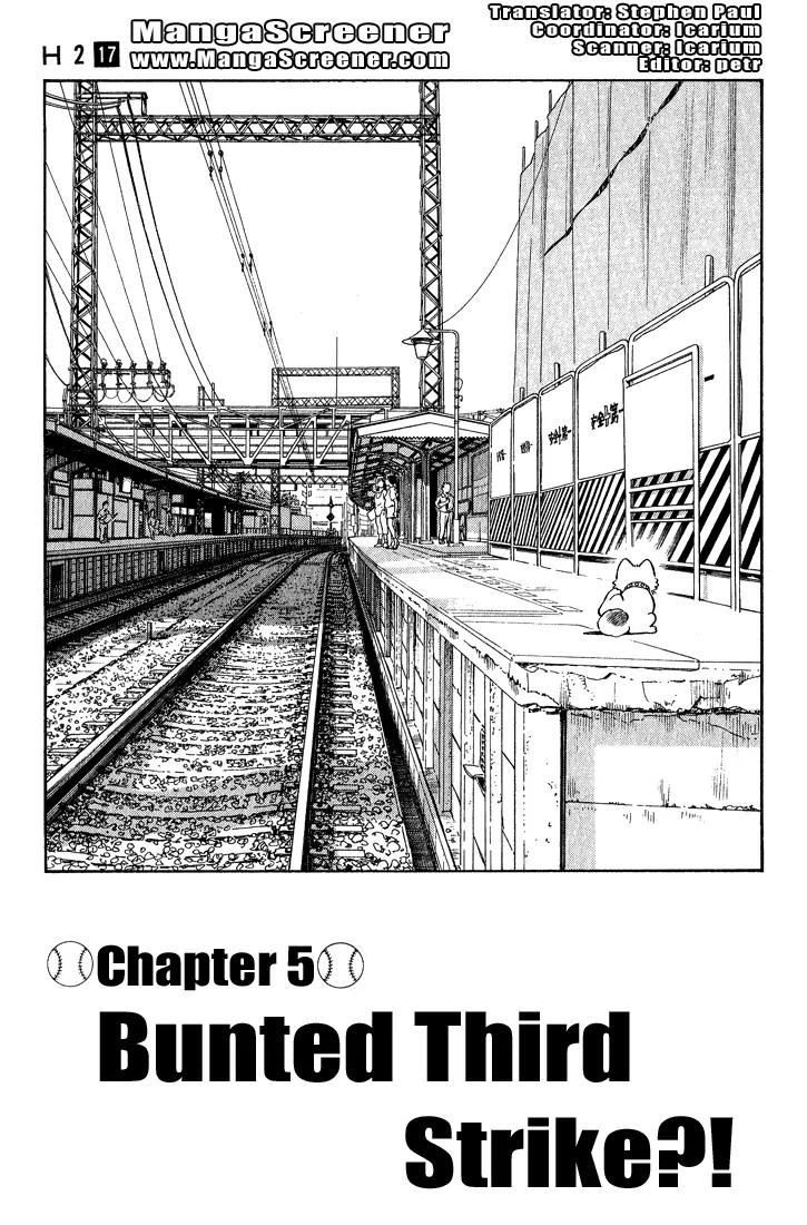 H2 Chapter 164 page 1 - Chapter 164: Bunted Third Strike?!