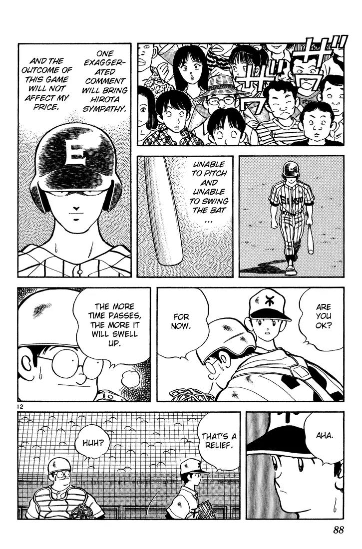 H2 Chapter 164 page 11 - Chapter 164: Bunted Third Strike?!