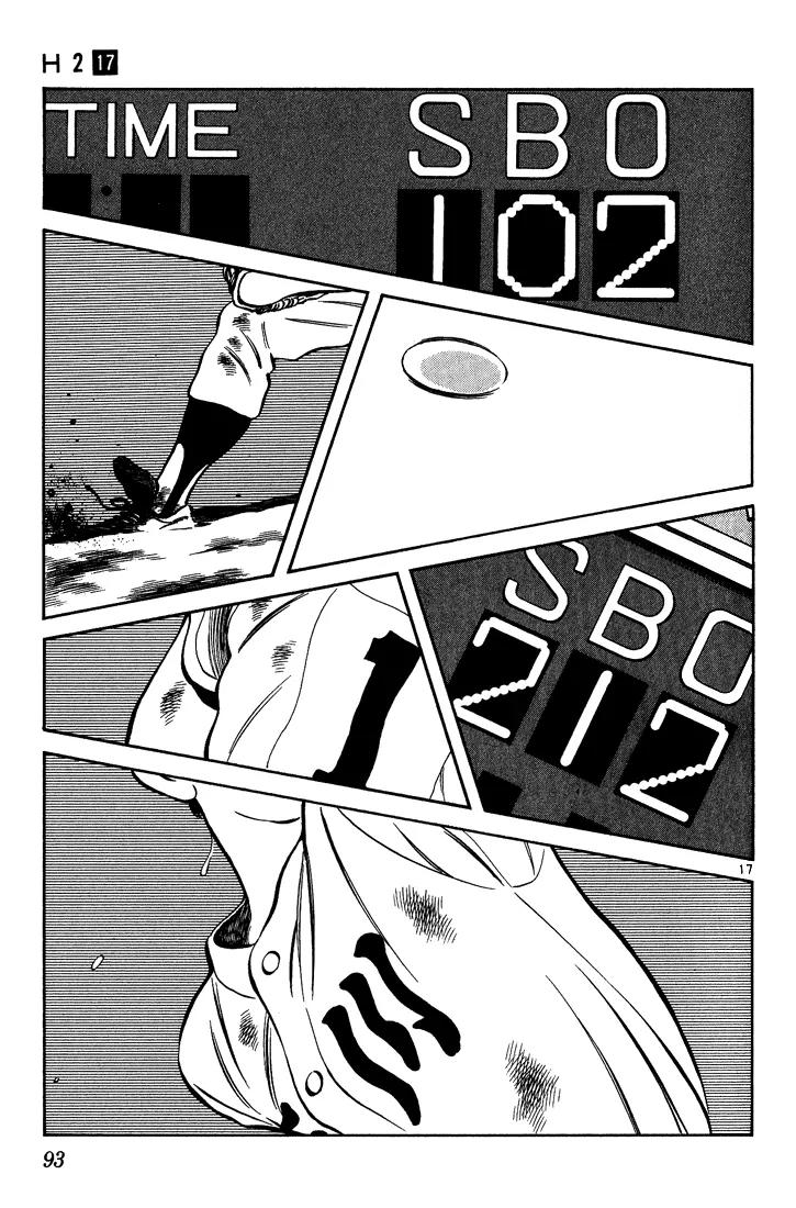 H2 Chapter 164 page 16 - Chapter 164: Bunted Third Strike?!