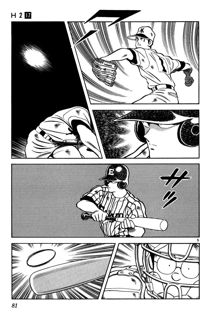 H2 Chapter 164 page 4 - Chapter 164: Bunted Third Strike?!
