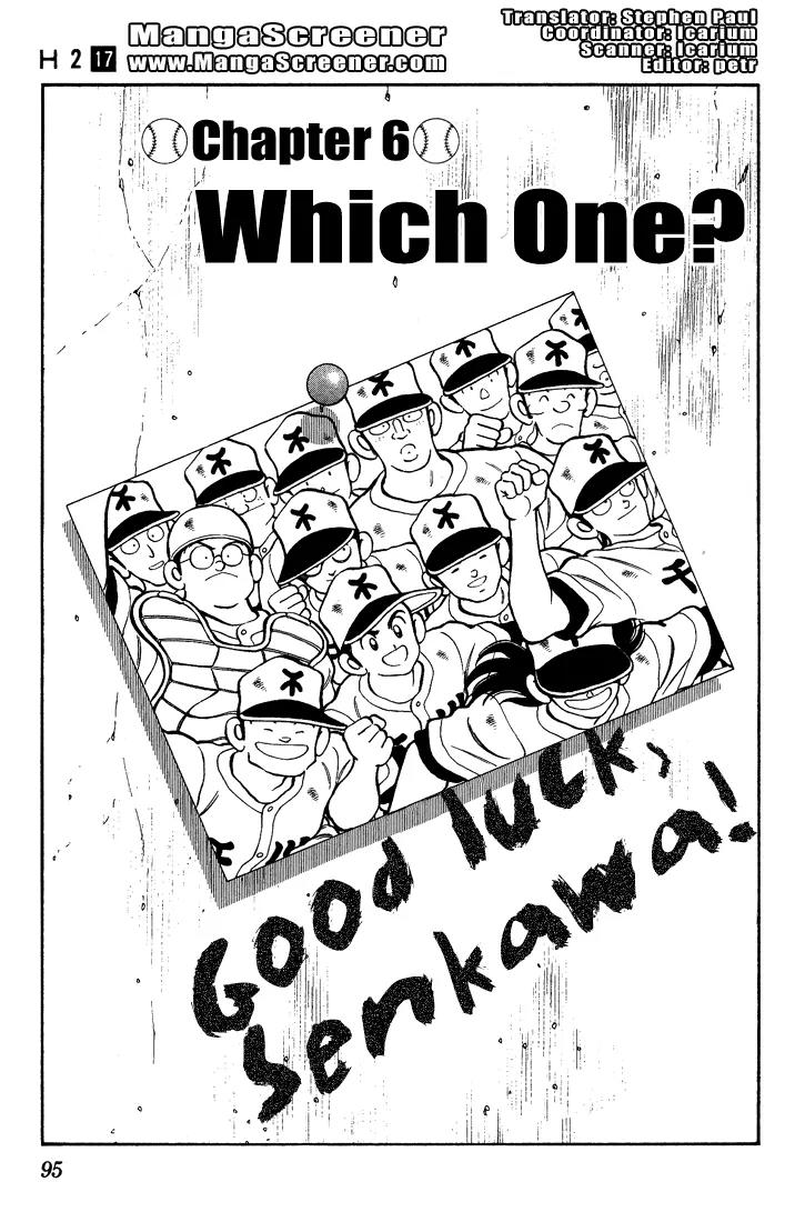 H2 Chapter 165 page 1 - Chapter 165: Which One?
