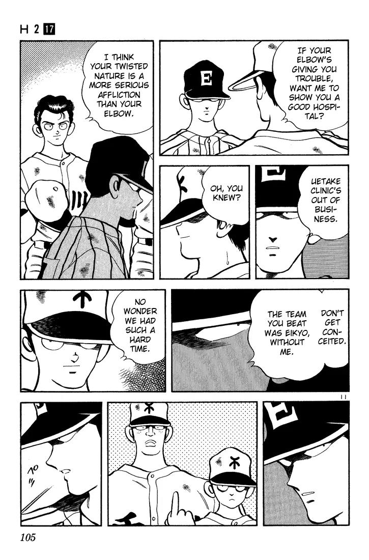 H2 Chapter 165 page 11 - Chapter 165: Which One?