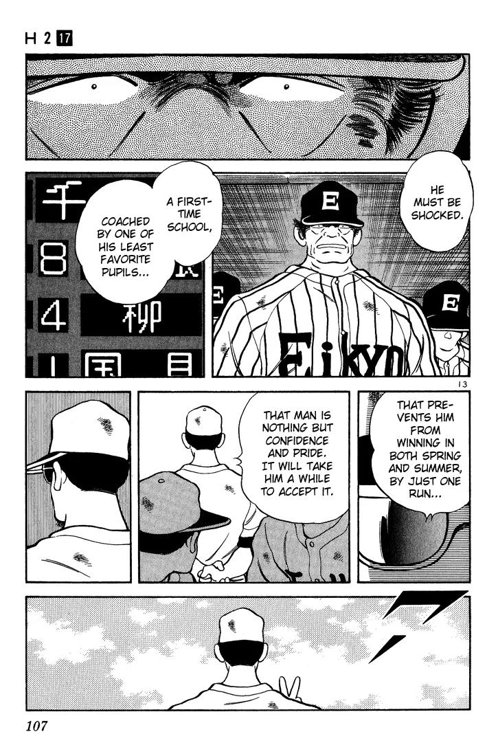 H2 Chapter 165 page 13 - Chapter 165: Which One?