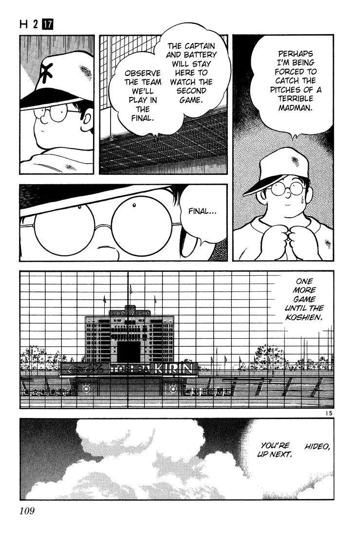 H2 Chapter 165 page 15 - Chapter 165: Which One?