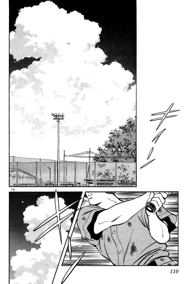 H2 Chapter 165 page 16 - Chapter 165: Which One?
