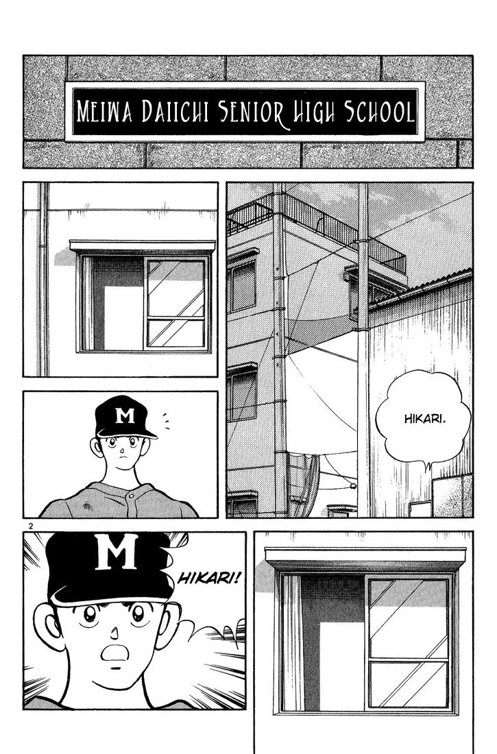 H2 Chapter 165 page 2 - Chapter 165: Which One?