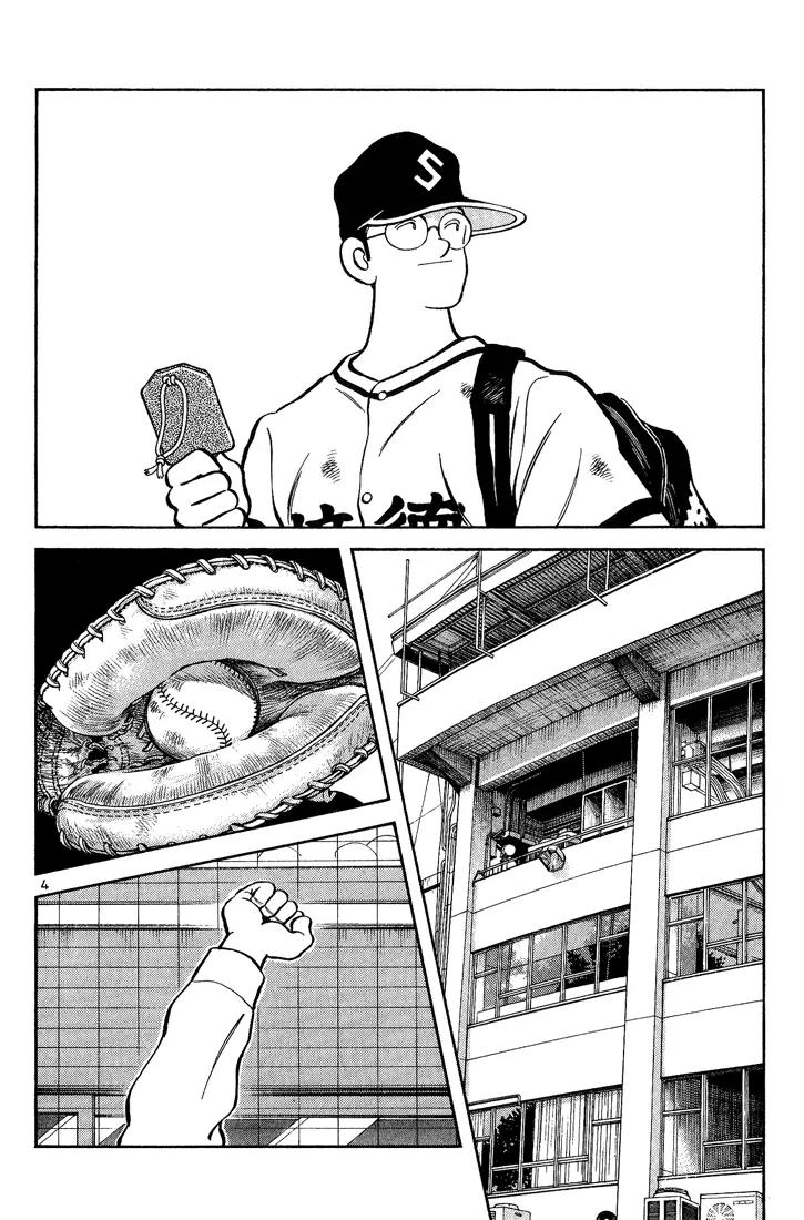H2 Chapter 165 page 4 - Chapter 165: Which One?