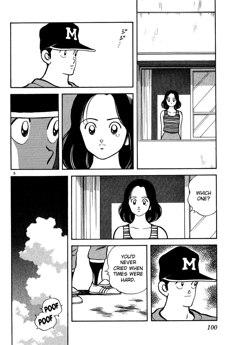 H2 Chapter 165 page 6 - Chapter 165: Which One?