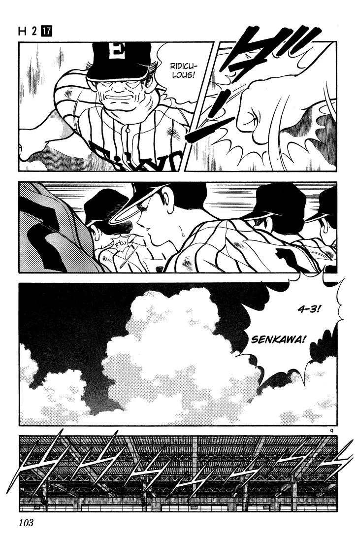 H2 Chapter 165 page 9 - Chapter 165: Which One?