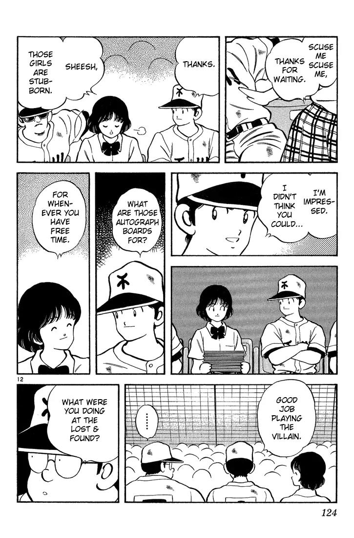 H2 Chapter 166 page 12 - Chapter 166: That's Not Funny