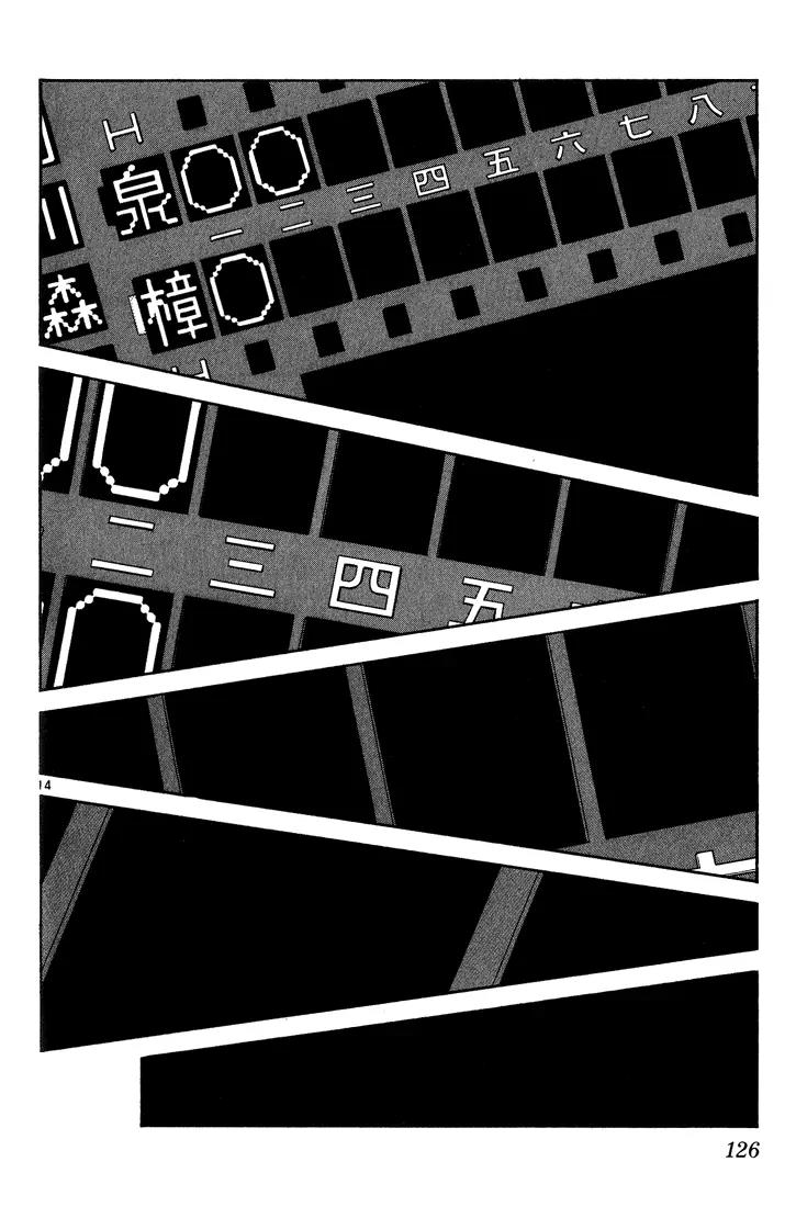 H2 Chapter 166 page 14 - Chapter 166: That's Not Funny