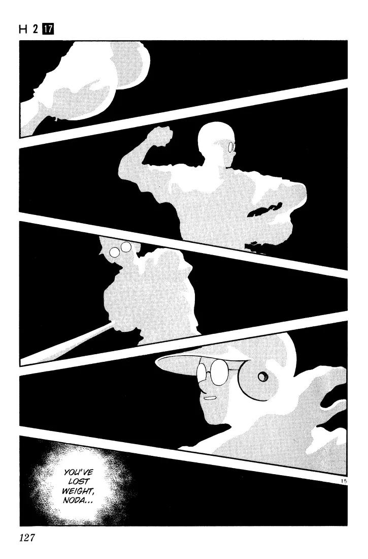 H2 Chapter 166 page 15 - Chapter 166: That's Not Funny