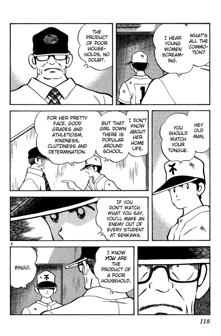 H2 Chapter 166 page 6 - Chapter 166: That's Not Funny