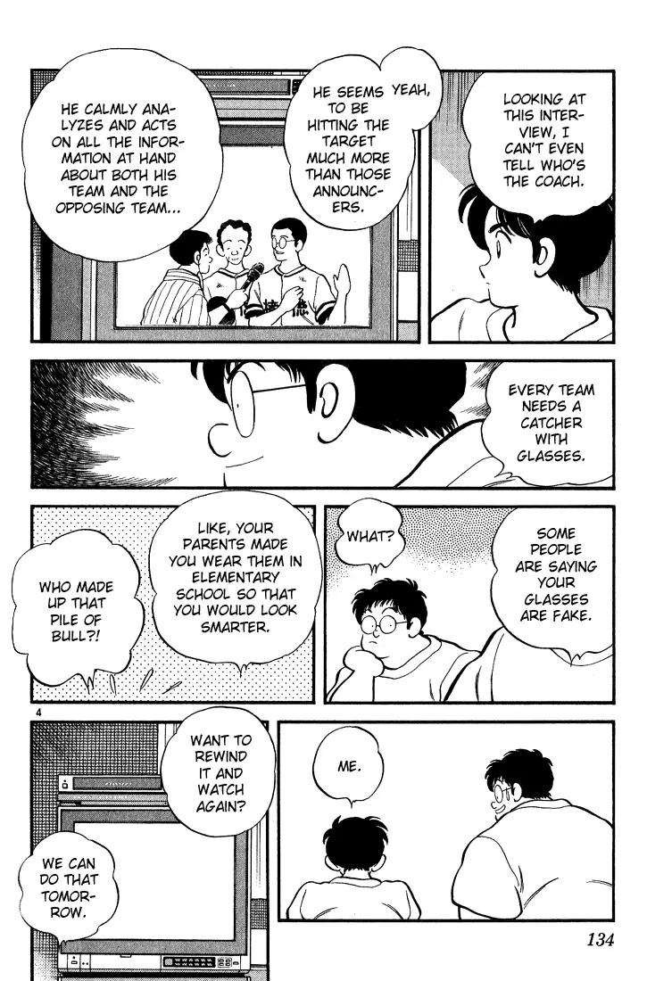H2 Chapter 167 page 4 - Chapter 167: She Wouldn't Cry