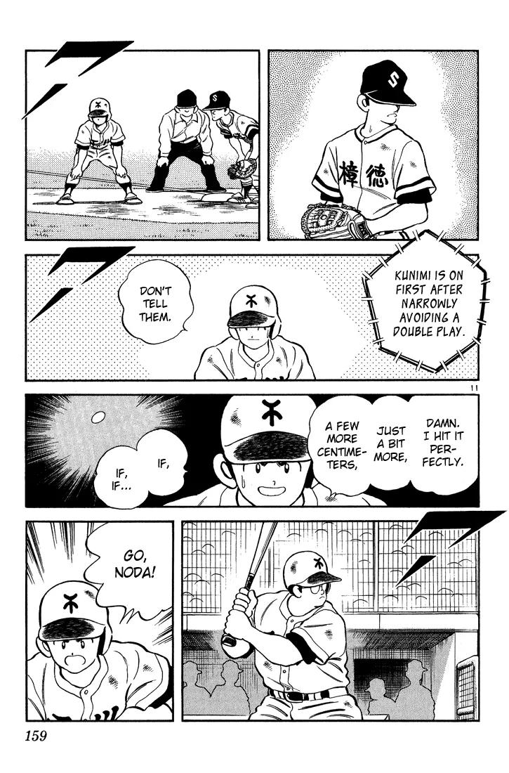 H2 Chapter 168 page 11 - Chapter 168: Really?