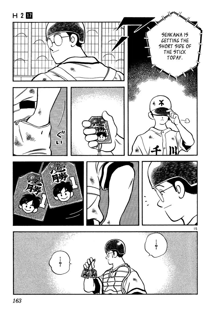 H2 Chapter 168 page 15 - Chapter 168: Really?