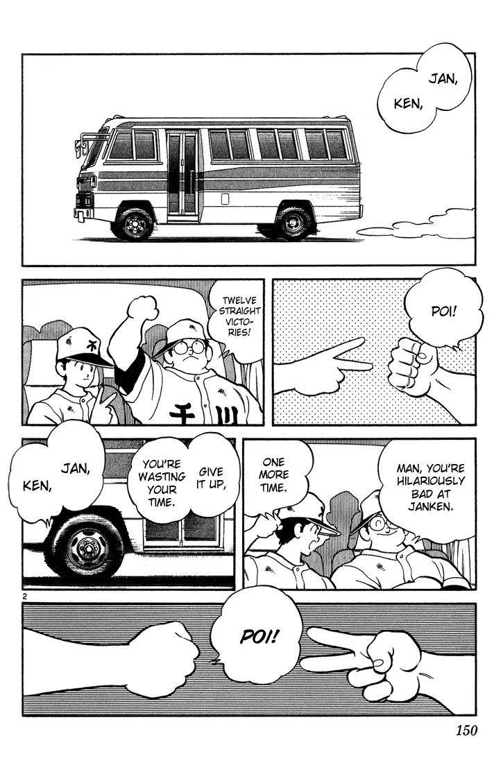 H2 Chapter 168 page 2 - Chapter 168: Really?