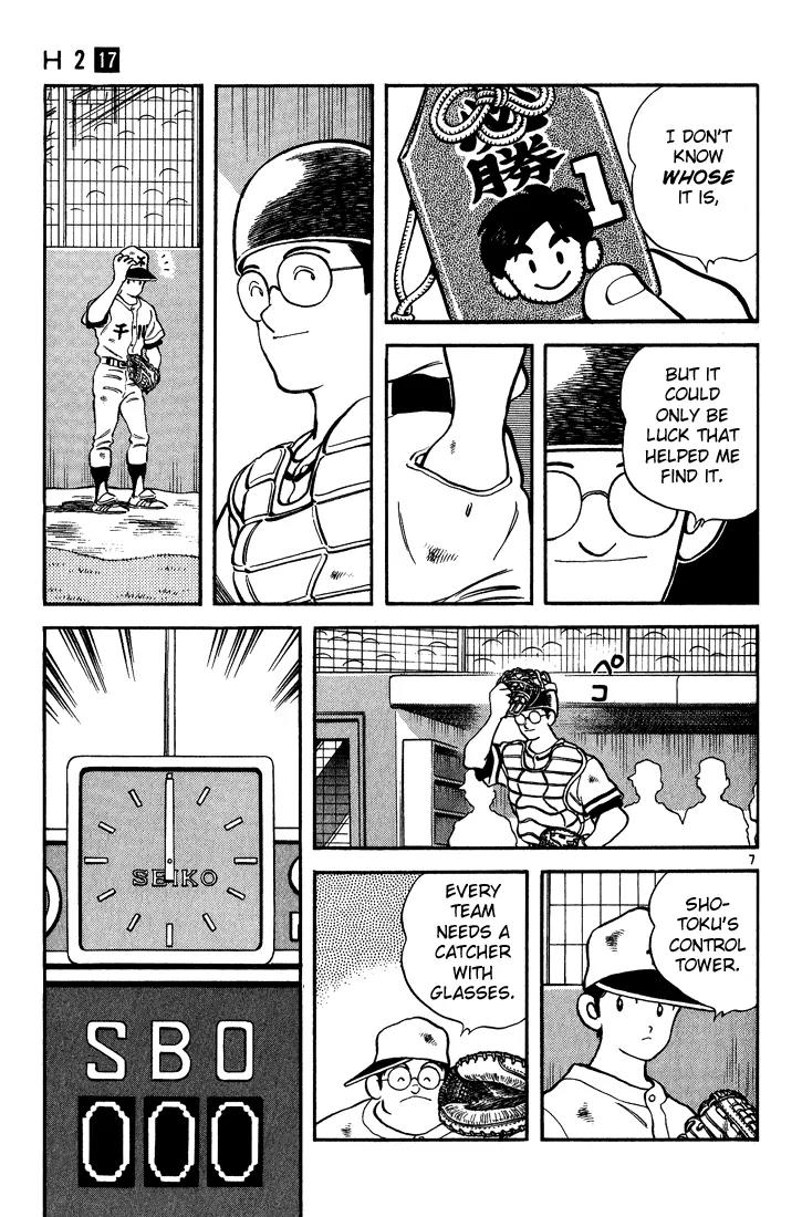 H2 Chapter 168 page 7 - Chapter 168: Really?