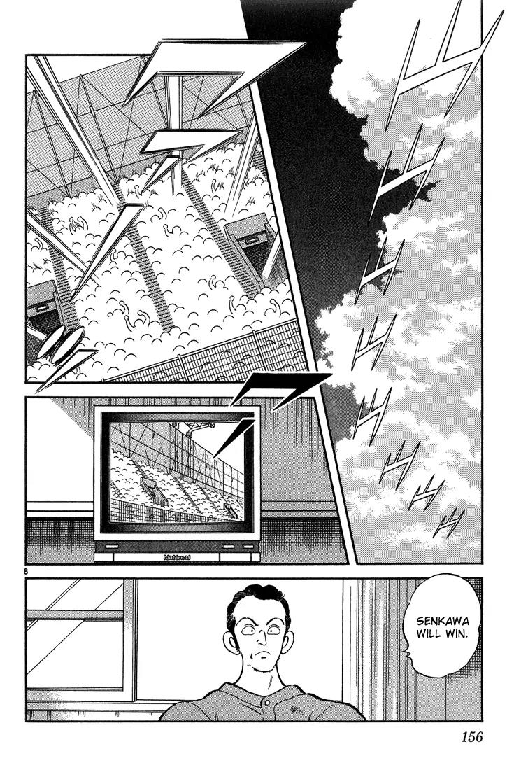 H2 Chapter 168 page 8 - Chapter 168: Really?