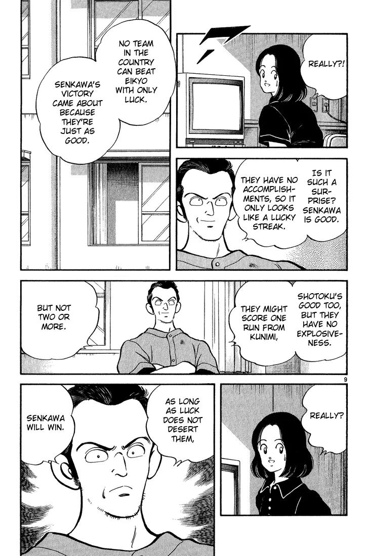H2 Chapter 168 page 9 - Chapter 168: Really?