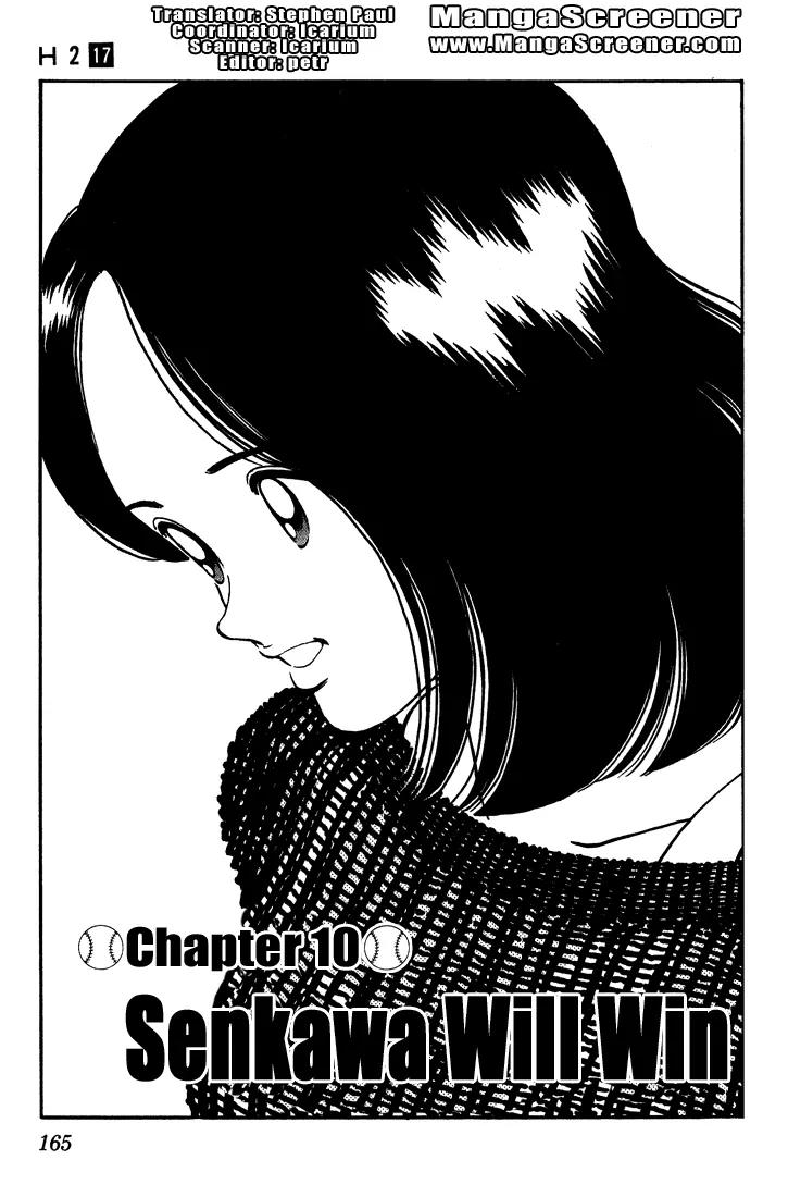 H2 Chapter 169 page 1 - Chapter 169: Senkawa Will Win