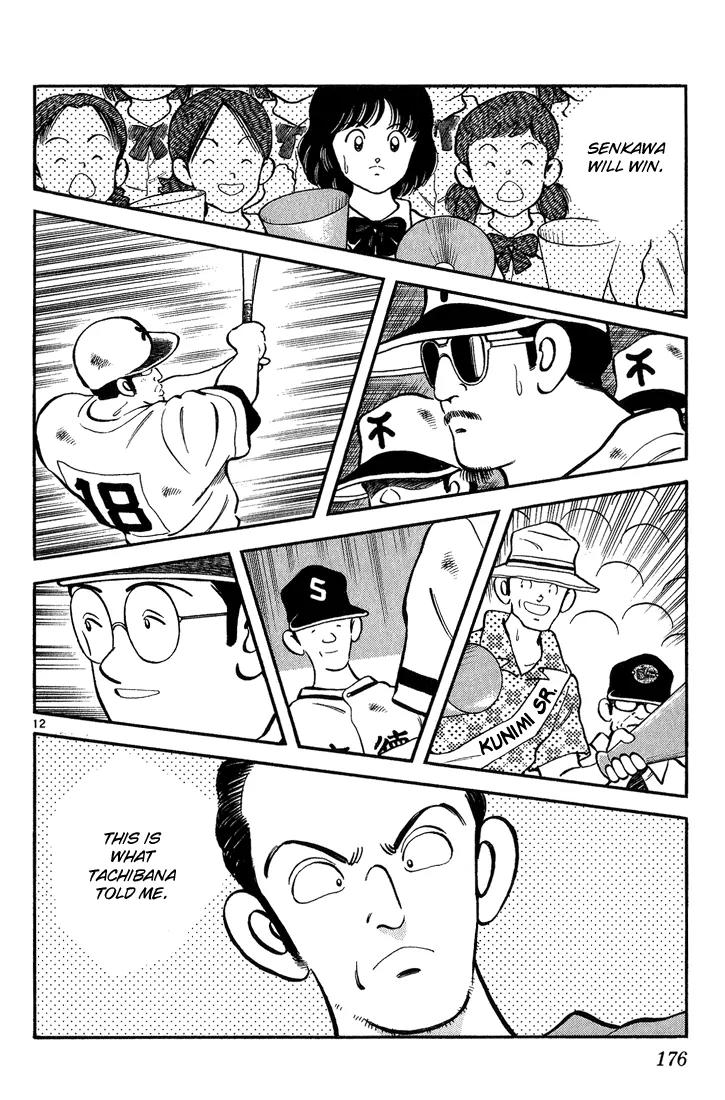 H2 Chapter 169 page 12 - Chapter 169: Senkawa Will Win