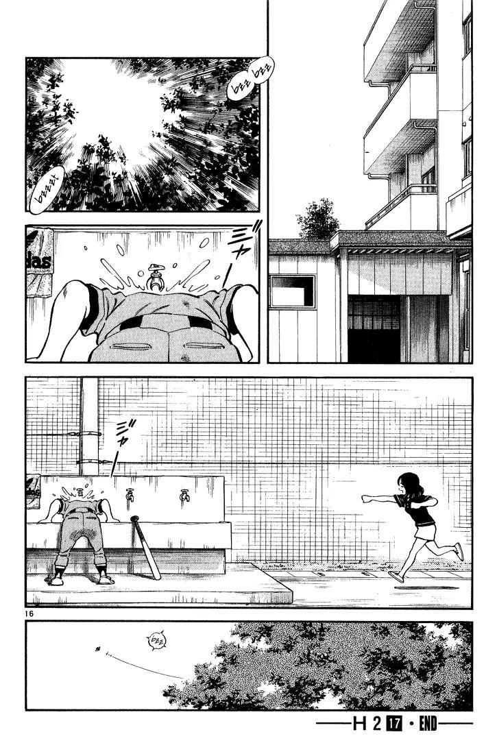 H2 Chapter 169 page 15 - Chapter 169: Senkawa Will Win