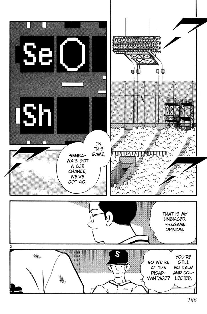 H2 Chapter 169 page 2 - Chapter 169: Senkawa Will Win