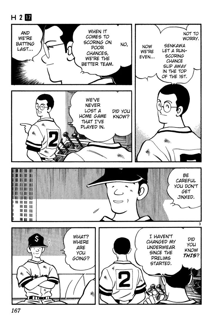 H2 Chapter 169 page 3 - Chapter 169: Senkawa Will Win